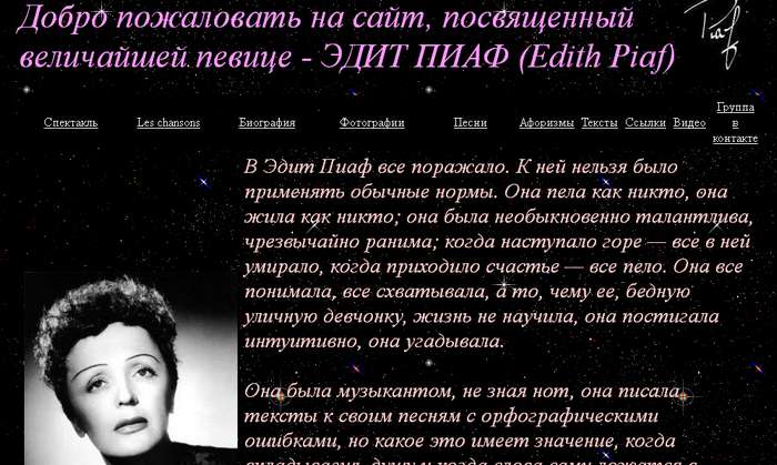 Жан Маре    БИОГРАФИЯ   сайт